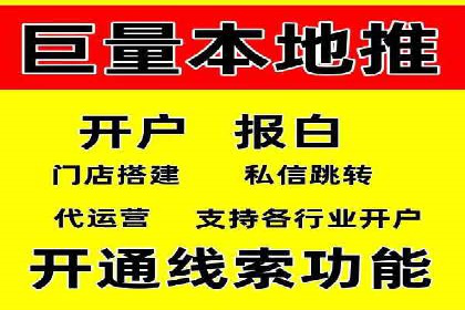 SEM竞价策略在移动端的成功应用案例